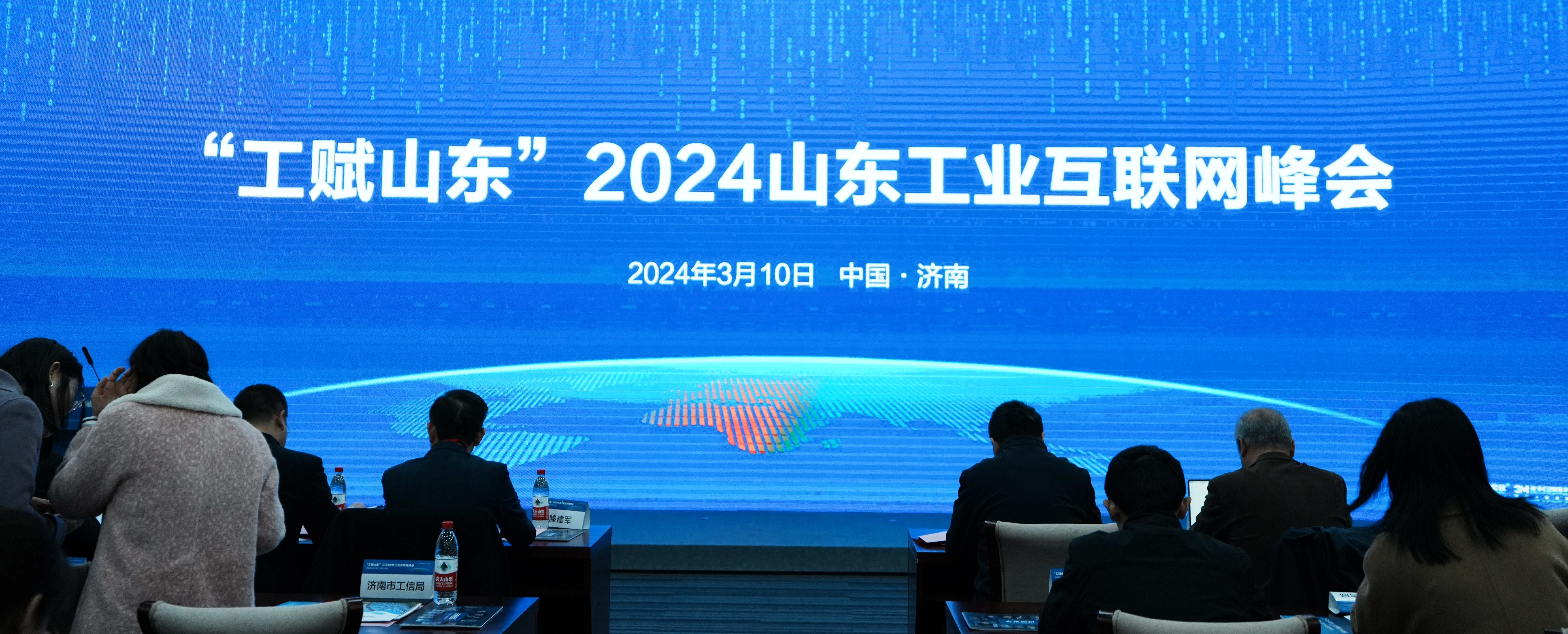 微信图片_20240311110231.jpg