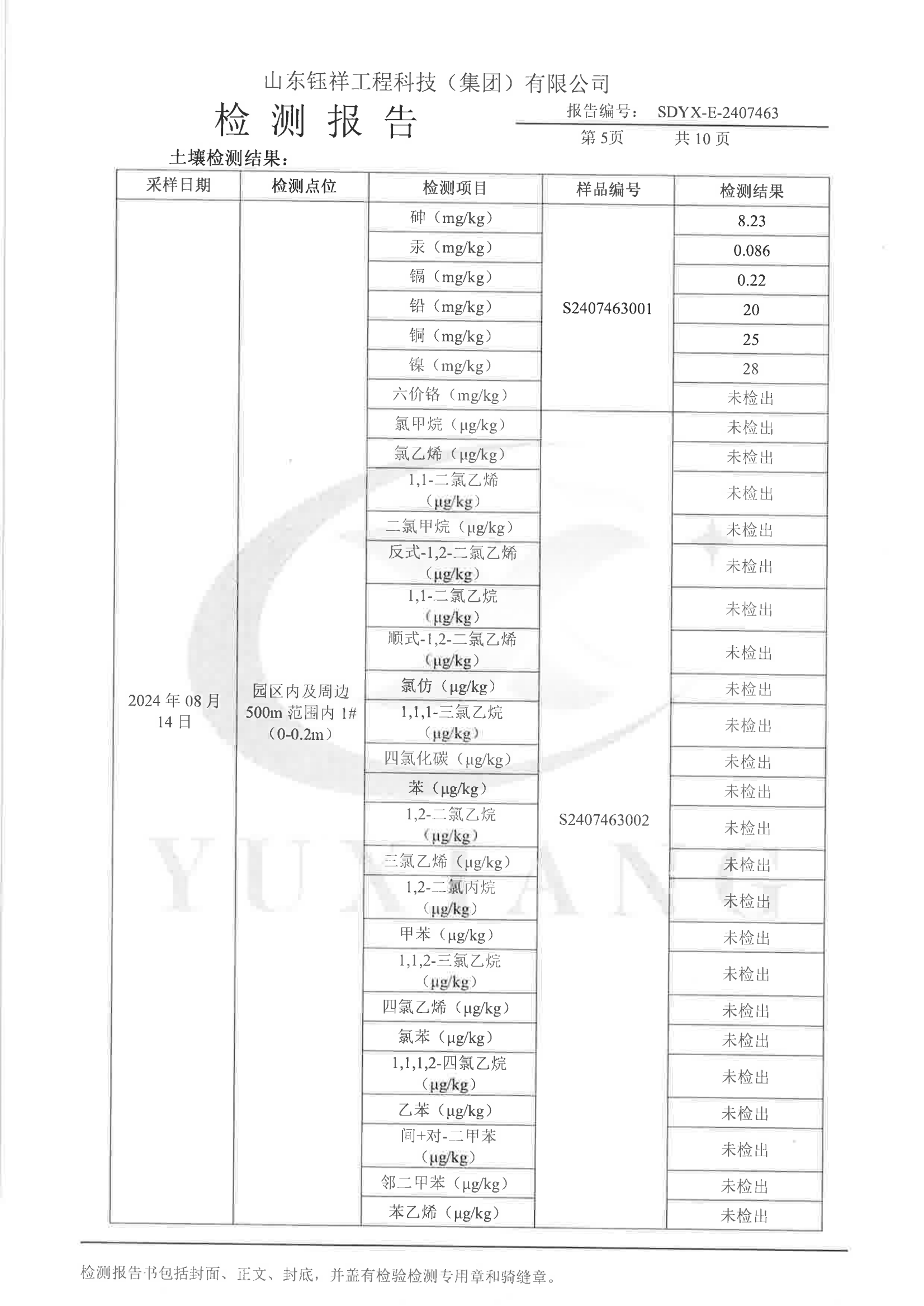 2407463安博网页版_05.png