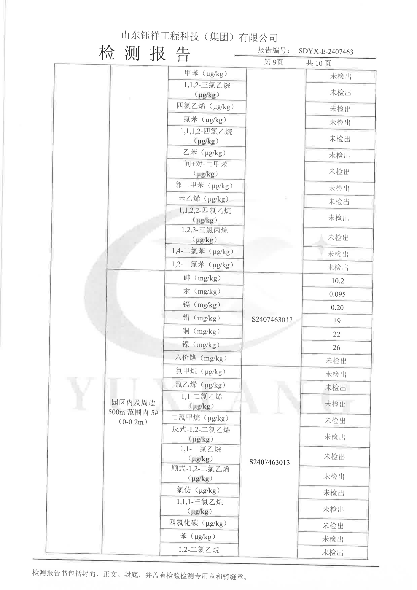 2407463安博网页版_09.png